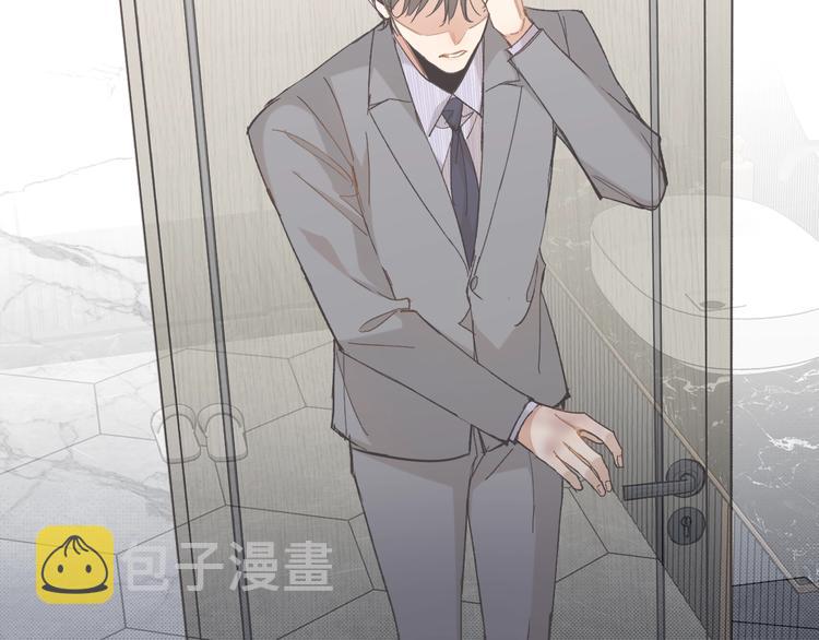 零度触碰漫画免费下拉式奇妙漫画漫画,第32话刺激的治疗方式1图