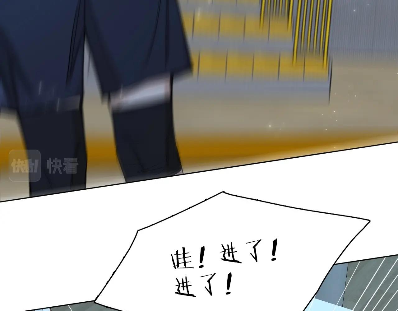 零度触碰漫画免费下拉式奇妙漫画漫画,第65话想与你相遇2图