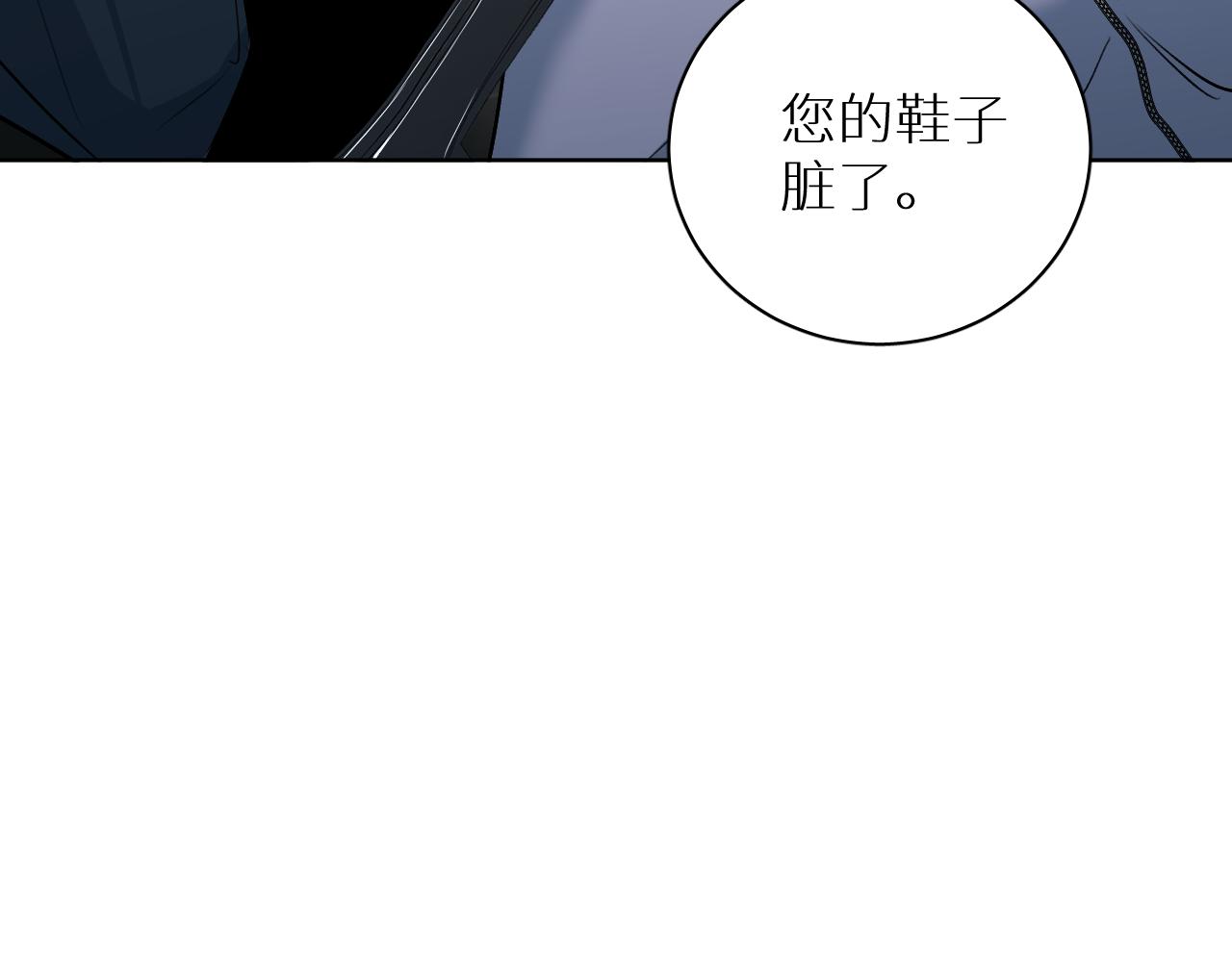 零度触碰下拉免费漫画,第90话无耻之恋2图