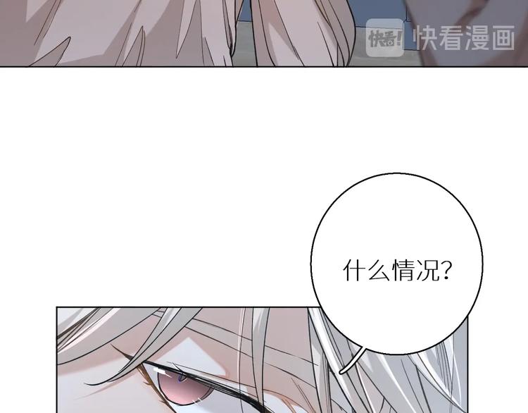 零度触碰第二季漫画,第30话相亲晚宴1图