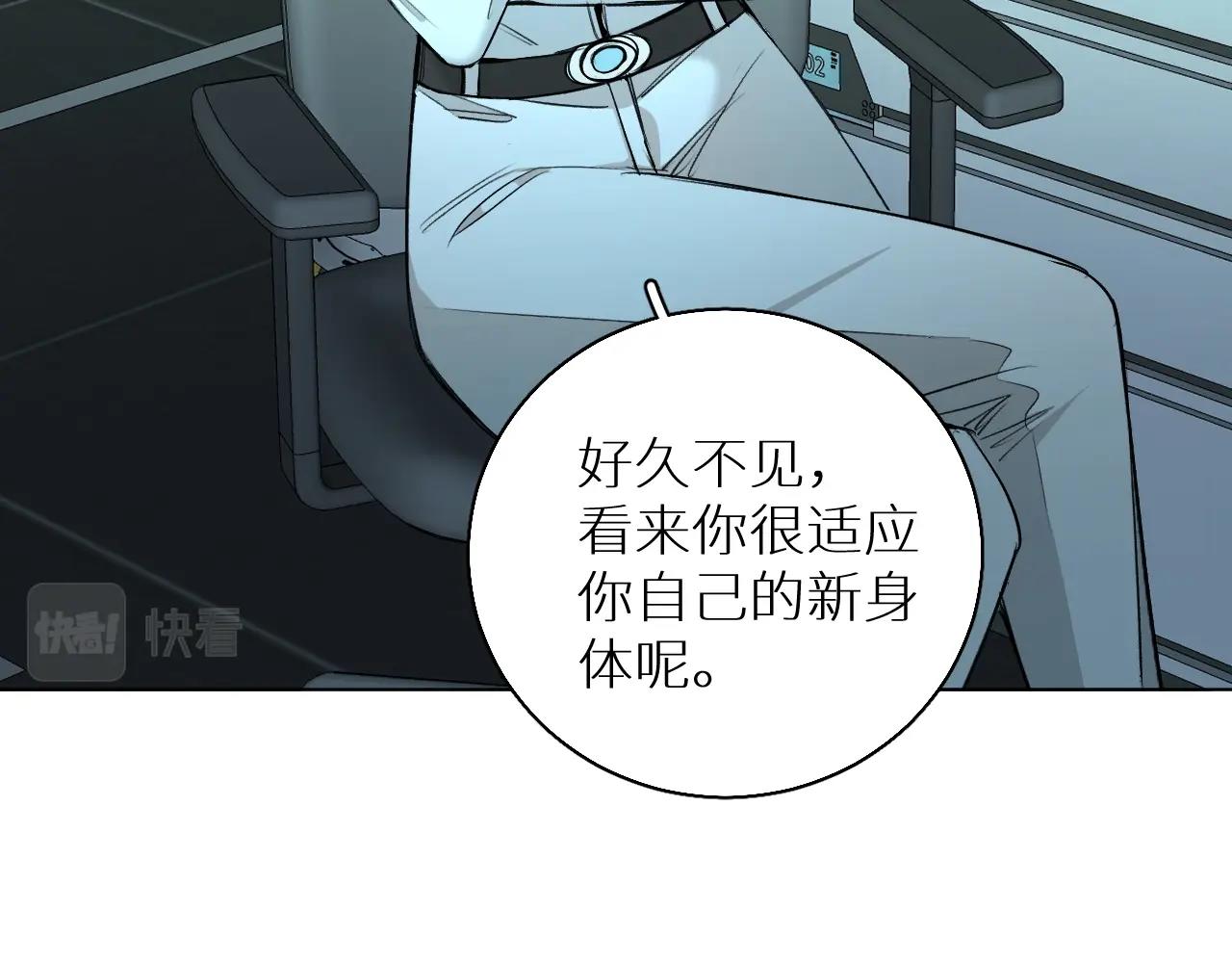 零度触碰漫画免费阅读下拉式快看漫画漫画,第68话激情的触碰1图