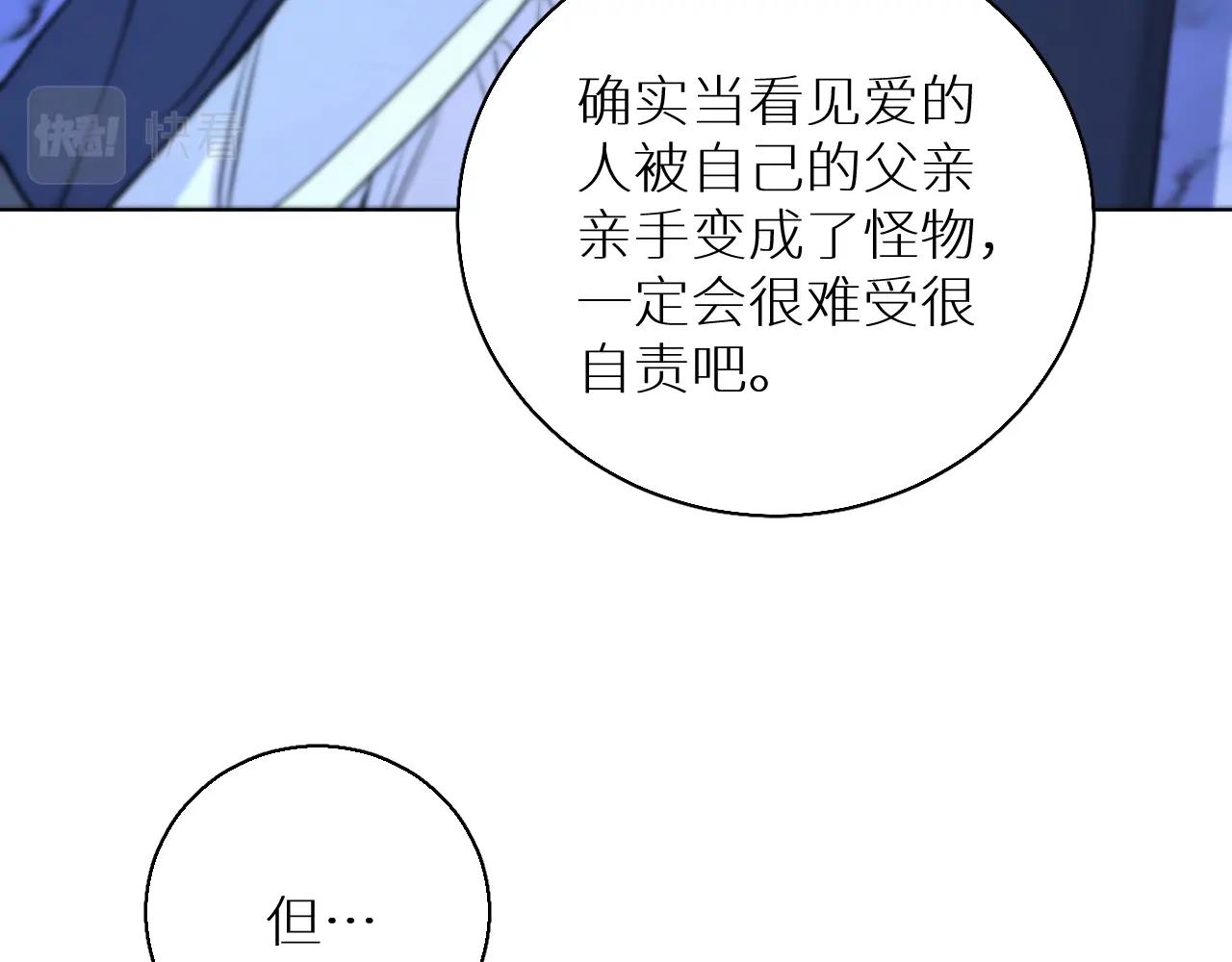 零度触碰欧栎漫画免费阅读看漫画漫画,第65话想与你相遇1图