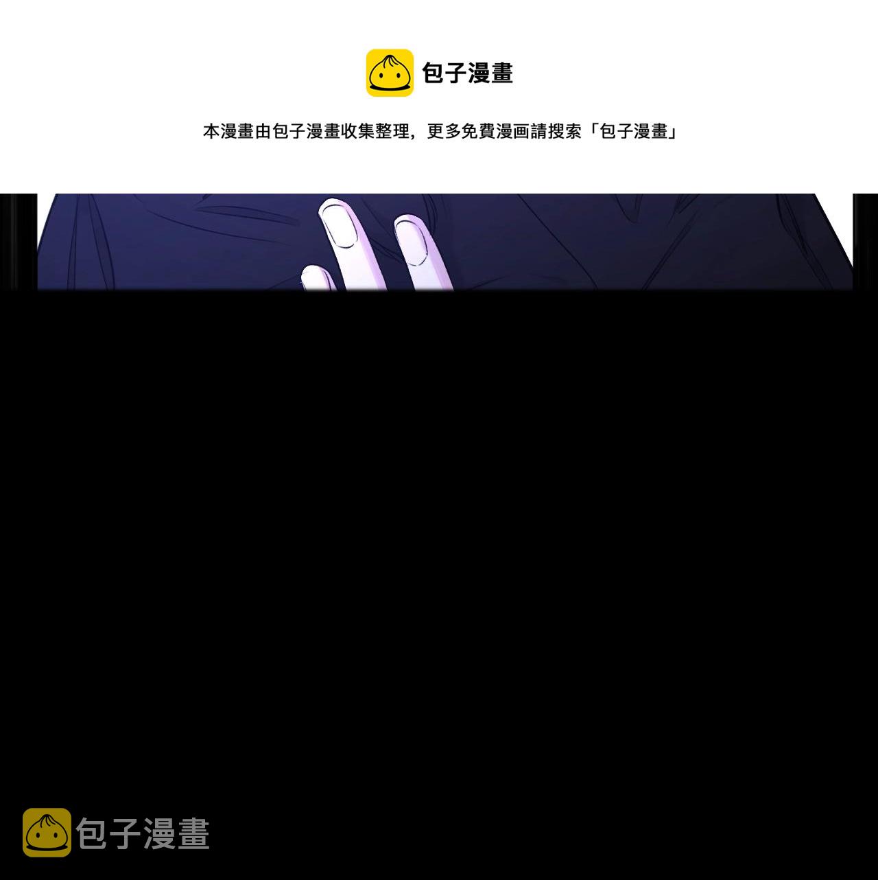 零度触碰原唱完整版漫画,第70话逆向亲密1图