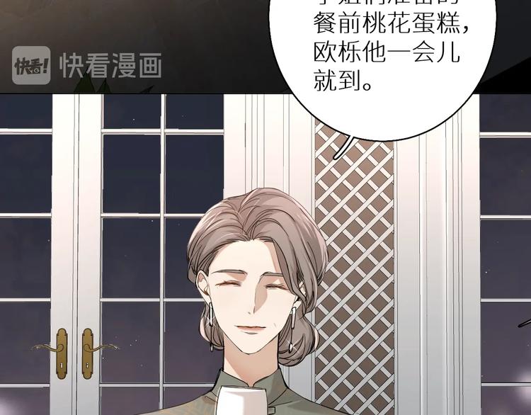 零度触碰第二季在线看漫画,第31话失控1图