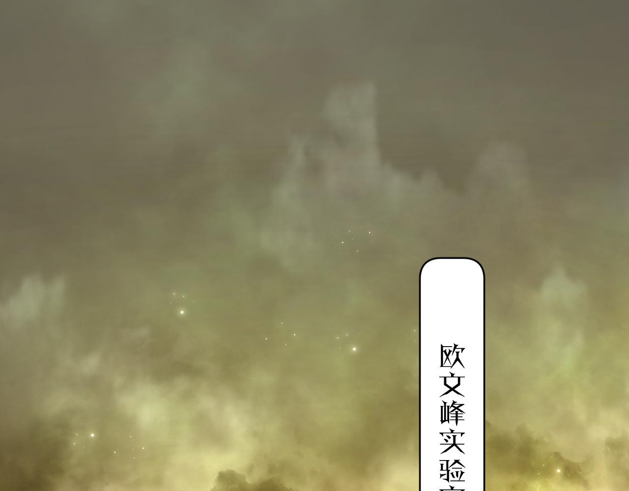 零度触碰第二季在线看漫画,第95话 囚禁2图