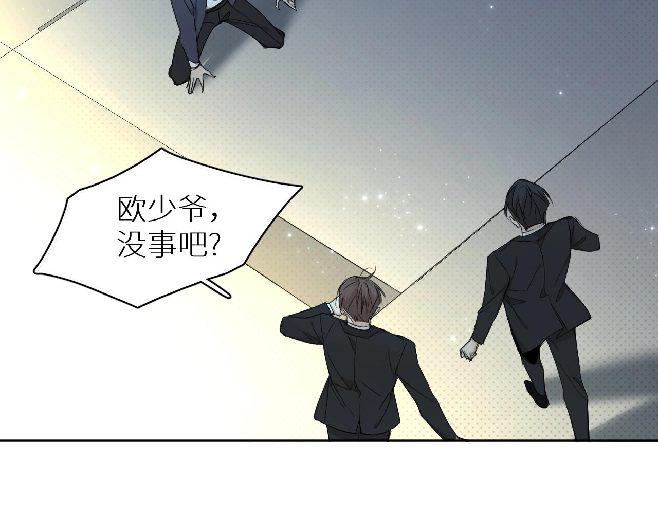 零度触碰的小说漫画,第64话今夜孤独1图