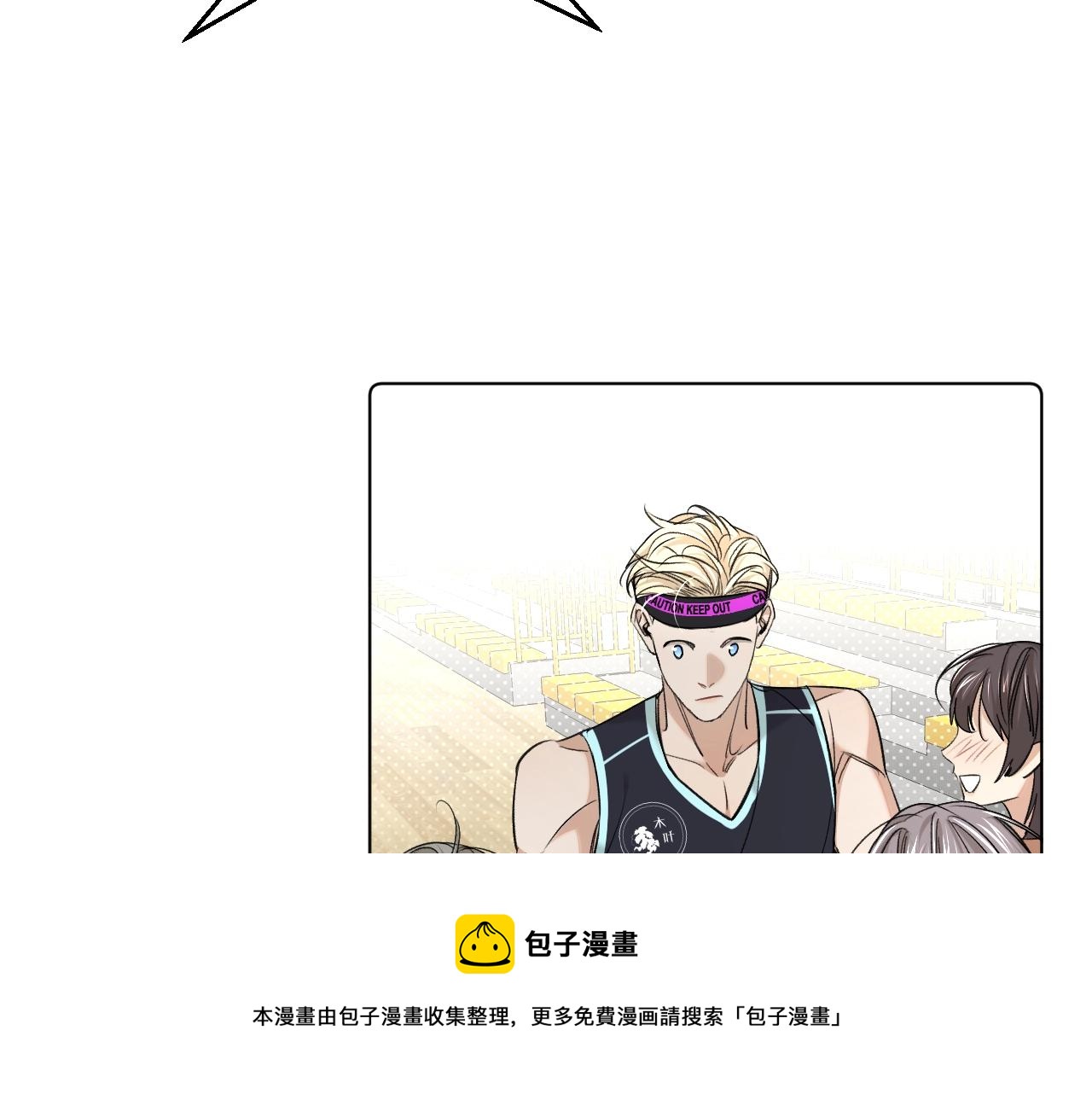 零度触碰欧栎漫画免费阅读看漫画漫画,第65话想与你相遇1图