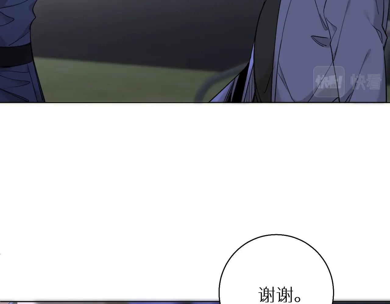 零度触碰漫画免费下拉式奇妙漫画漫画,第50话四角恋情1图