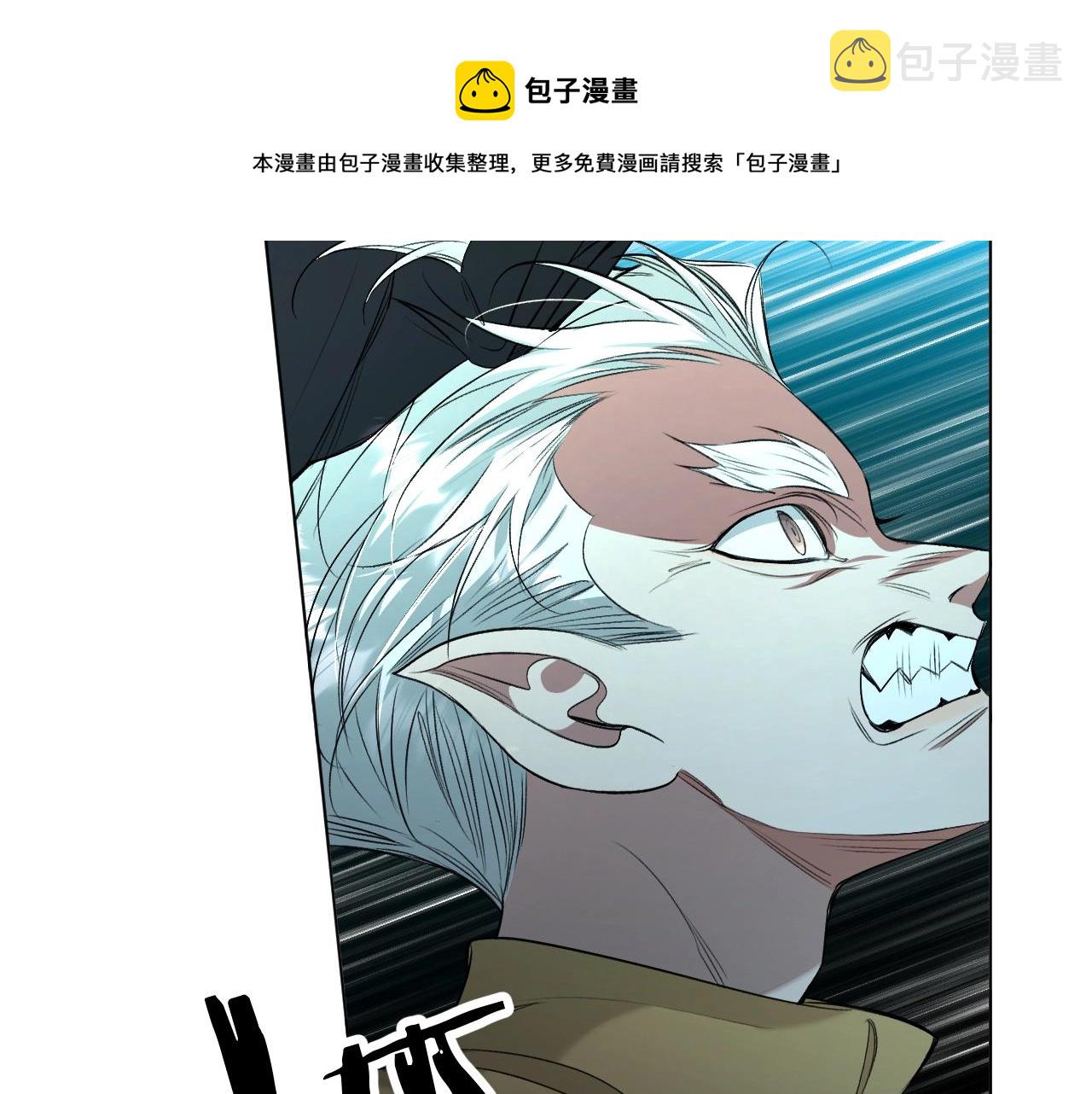 零度触碰欧栎漫画免费阅读看漫画漫画,第66话再一次拥抱1图