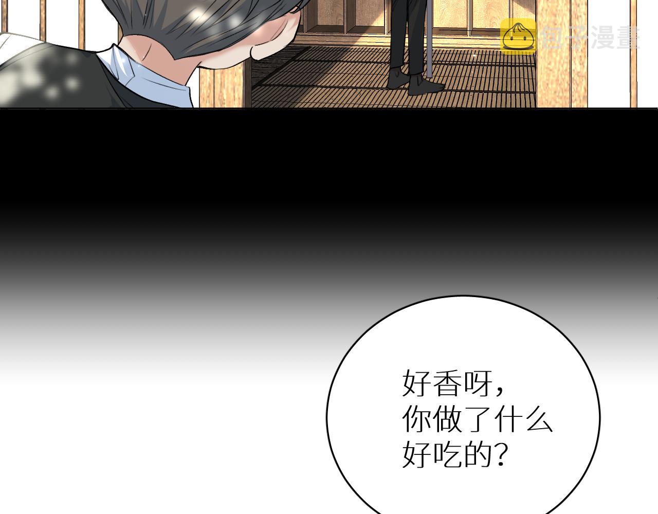 零度触碰欧栎漫画免费阅读看漫画漫画,第94话 记忆之殇1图