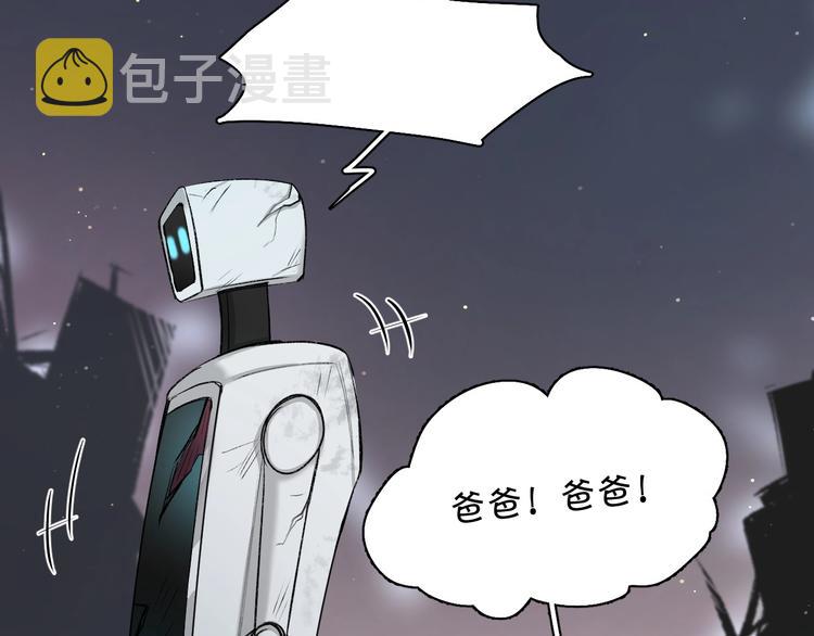 零度触碰在哪看全集漫画,第3话禁忌回忆2图