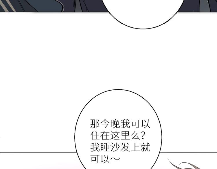 零度触碰漫画免费漫画,第23话比死还可怕的滋味1图