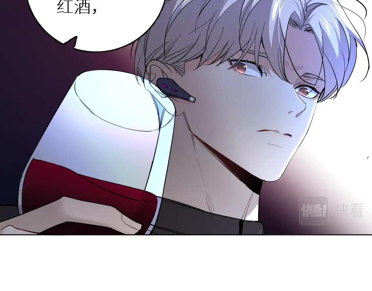 零度触碰欧栎漫画免费阅读看漫画漫画,第46话自投罗网1图
