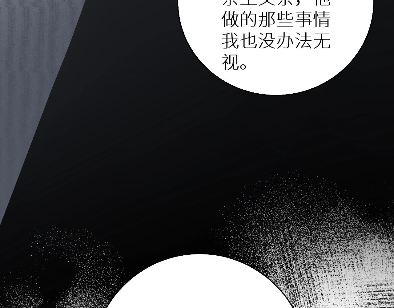 零度触碰动漫观看漫画,第56话败漏1图