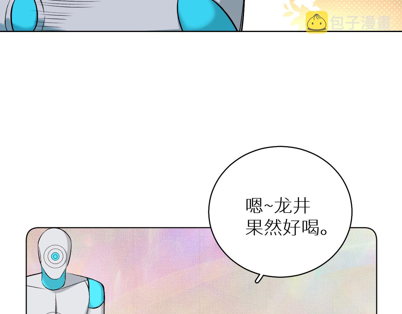 零度触碰动漫观看漫画,第82话我的乖小孩2图