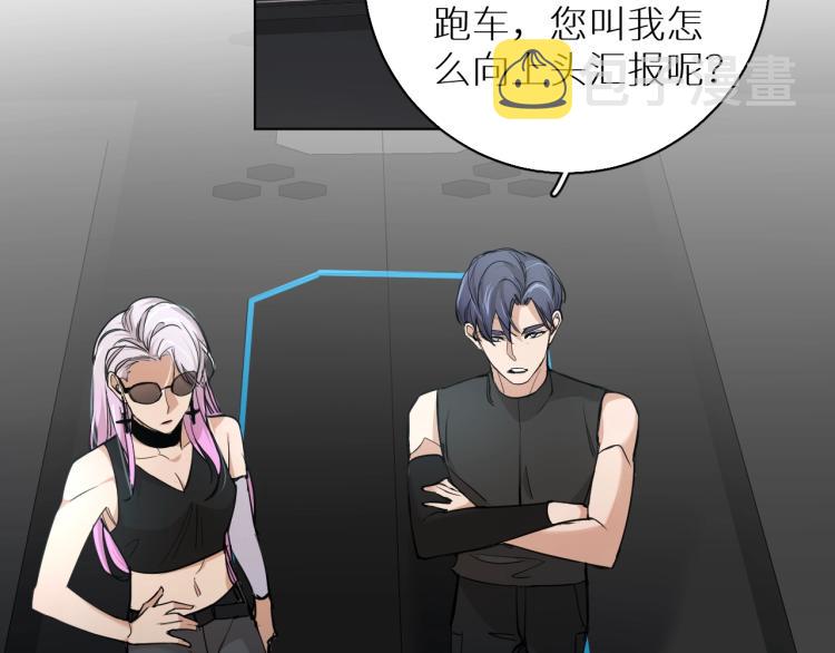 零度触碰漫画免费下拉式奇妙漫画漫画,第37话第一次坐海上缆车2图