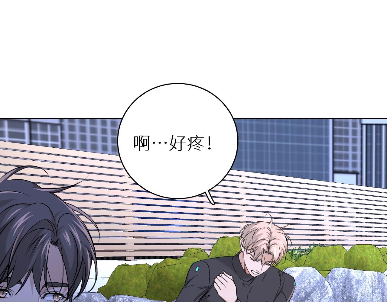 零度触碰漫画免费下拉式奇妙漫画漫画,第50话四角恋情1图