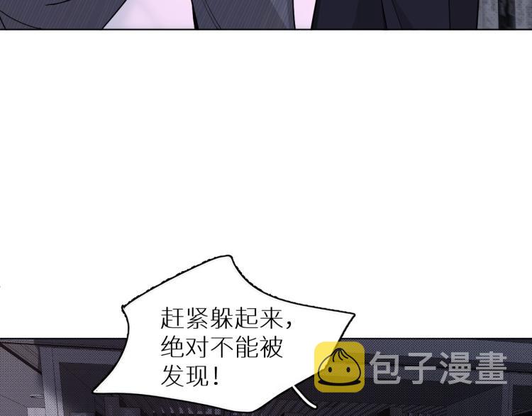 地下室的秘密漫画,第34话激情危机2图