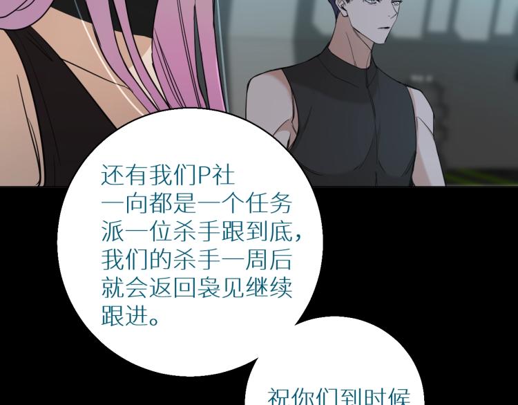 零度触碰漫画免费下拉式奇妙漫画漫画,第37话第一次坐海上缆车2图