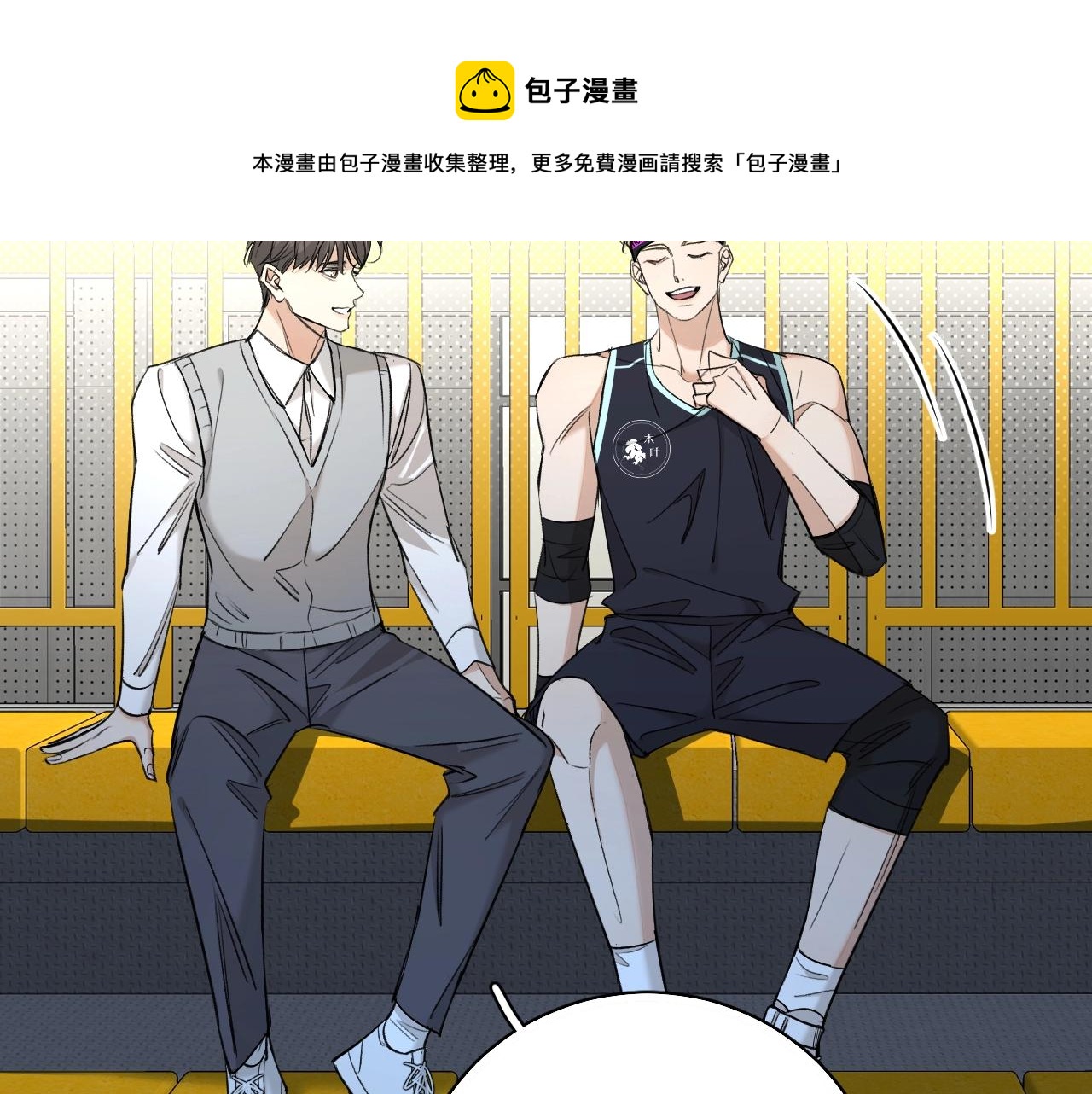 零度触碰欧栎漫画免费阅读看漫画漫画,第65话想与你相遇1图