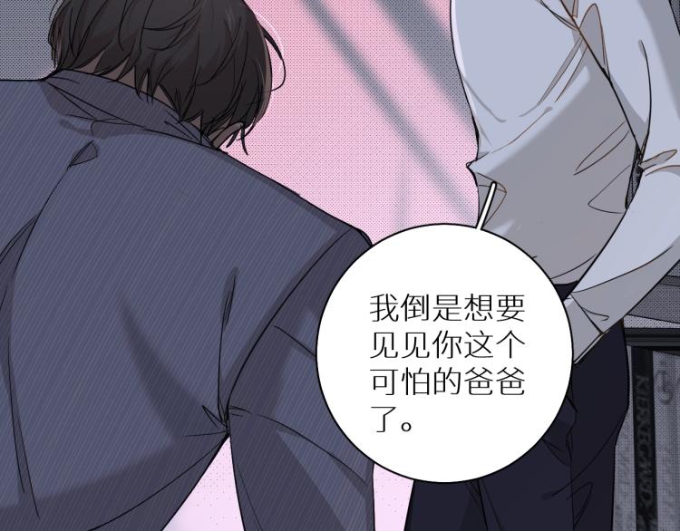 地下室的秘密漫画,第34话激情危机1图