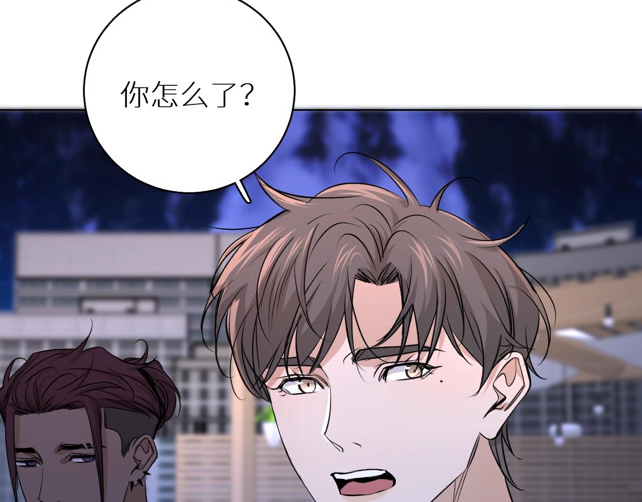 零度触碰漫画免费下拉式奇妙漫画漫画,第50话四角恋情1图