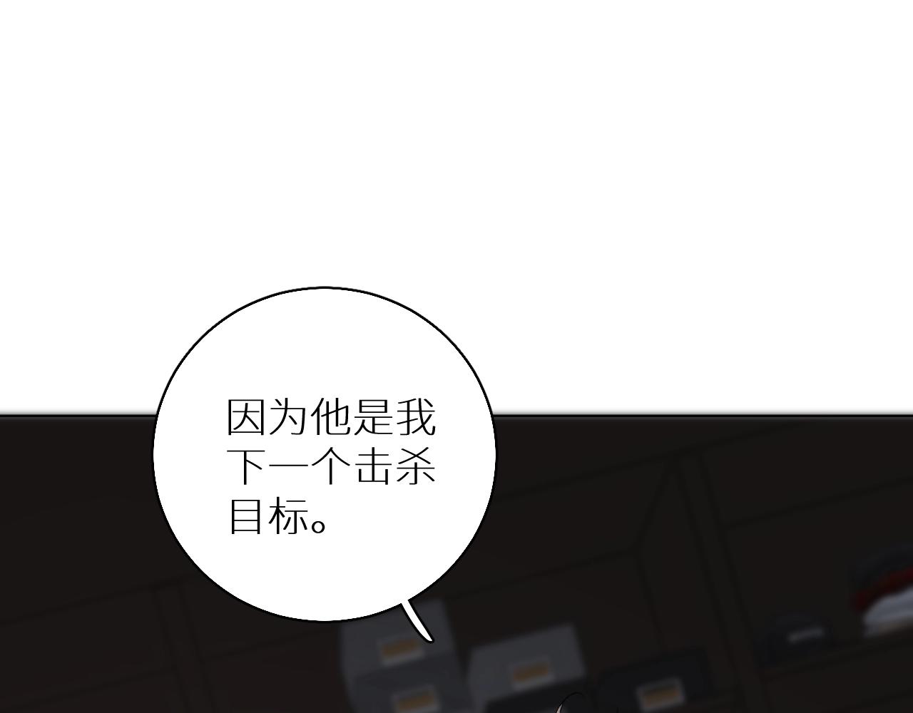 零度触碰动漫剧在哪看漫画,第56话败漏2图