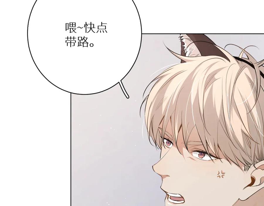 零度触碰全集免费阅读漫画,第15话一起逃走吧！1图