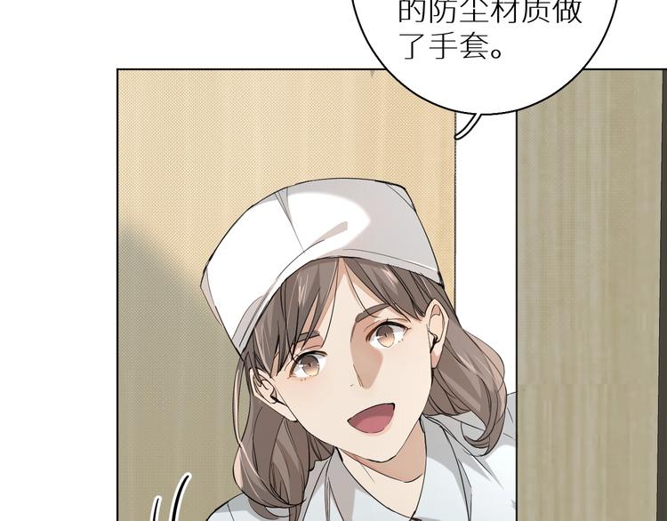 零度触碰欧栎漫画免费阅读看漫画漫画,第29话电梯间的吻1图