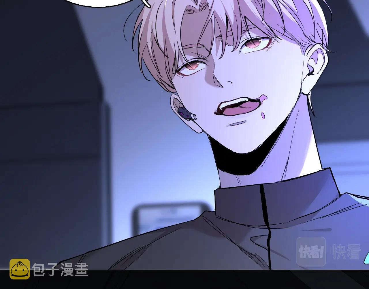 零度触碰欧栎漫画免费阅读看漫画漫画,第46话自投罗网2图