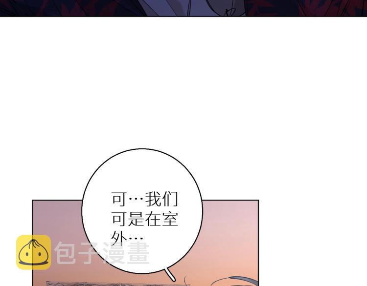 零度触碰漫画下拉式免费漫画,第41话激情过后的第三者1图