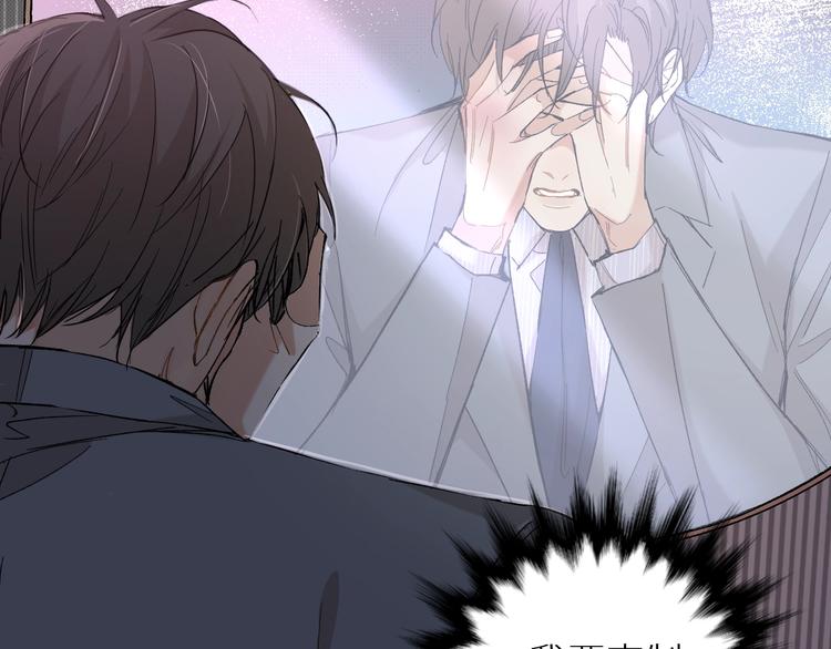 零度触碰漫画免费下拉式奇妙漫画漫画,第32话刺激的治疗方式2图