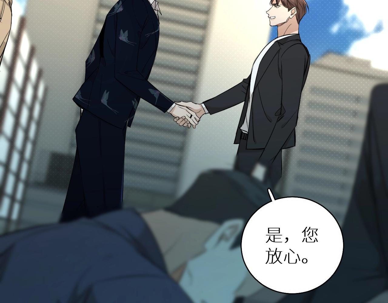 零度触碰的小说漫画,第64话今夜孤独1图