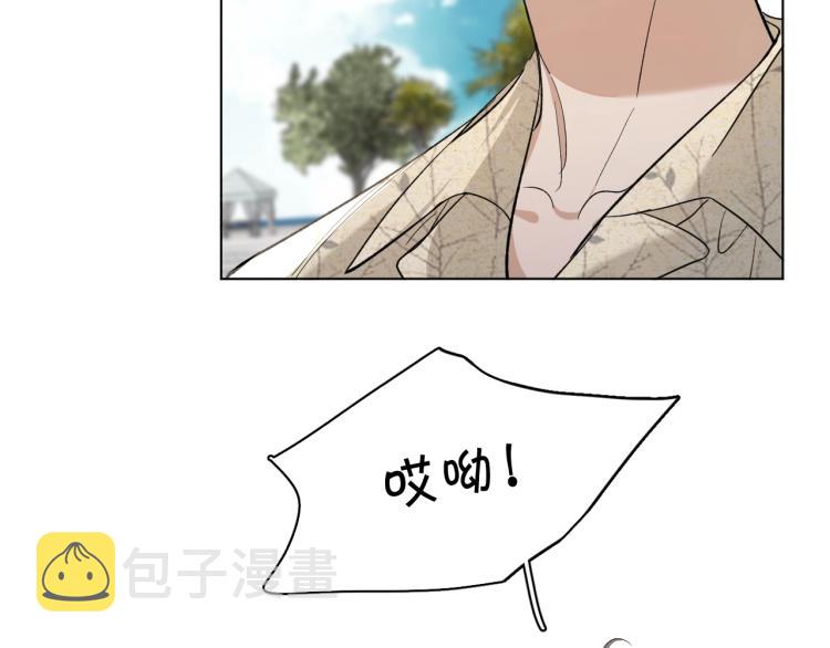 零度触碰漫画免费下拉式奇妙漫画漫画,第37话第一次坐海上缆车2图