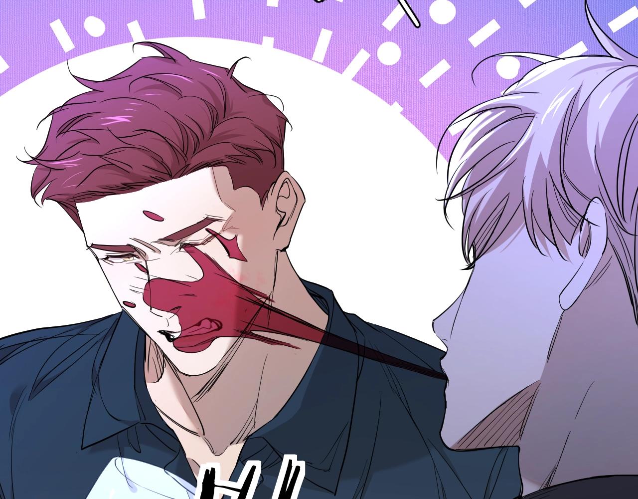 零度触碰欧栎漫画免费阅读看漫画漫画,第46话自投罗网2图