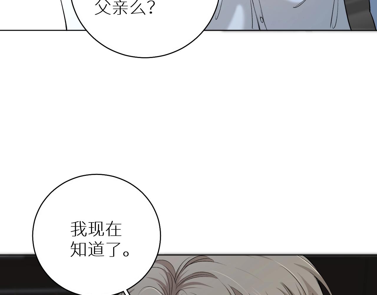 零度触碰讲的是什么漫画,第56话败漏2图