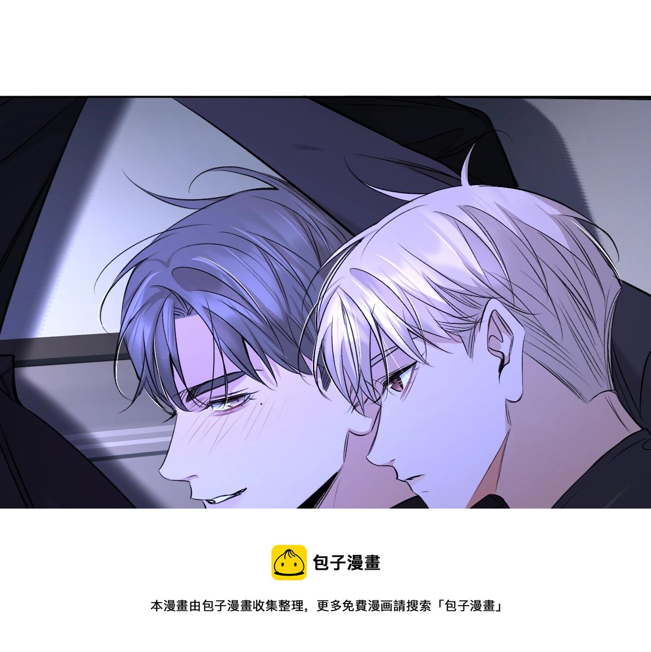 零度触碰漫画免费下拉式奇妙漫画漫画,第70话逆向亲密1图