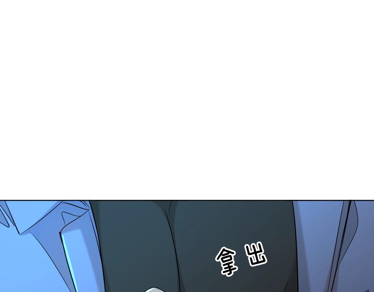 零度触碰漫画免费下拉式奇妙漫画漫画,第48话杀手的眼泪2图