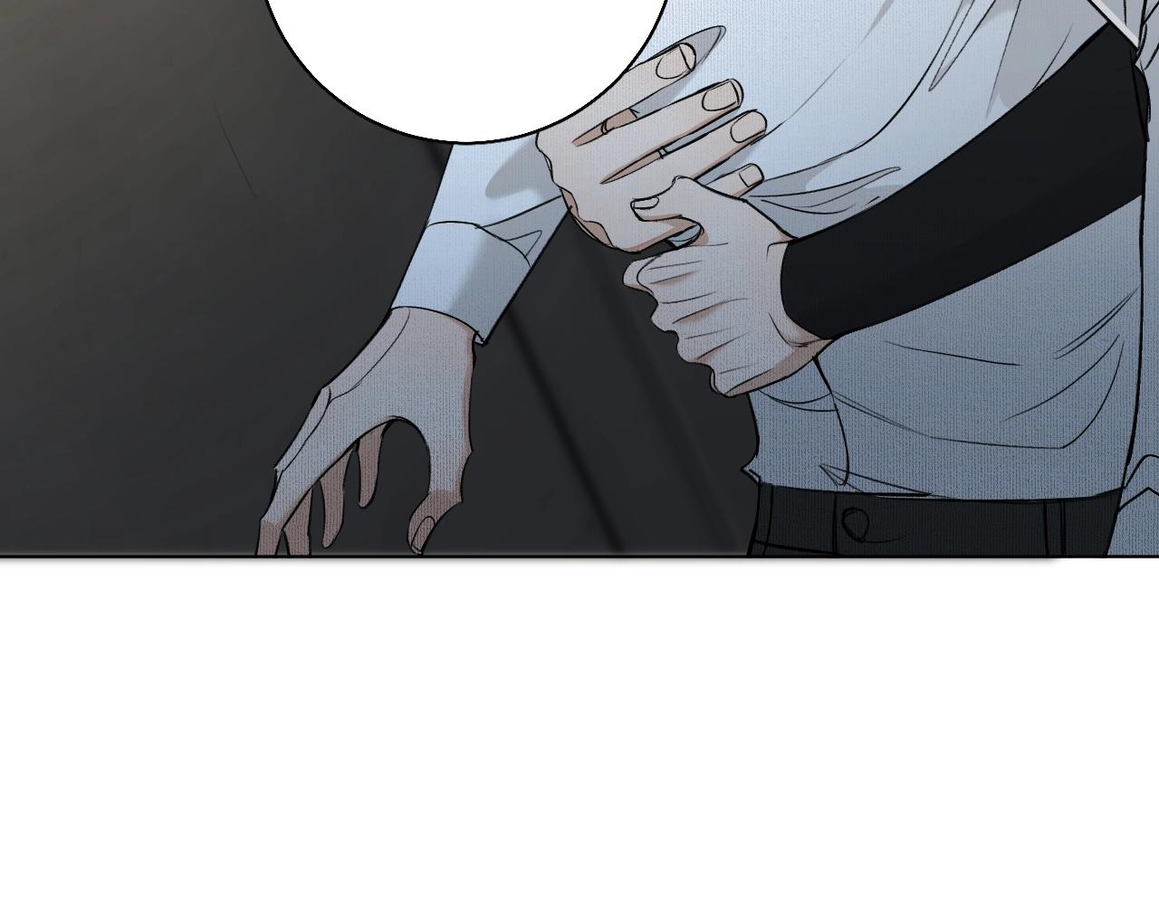 零度触碰漫画免费下拉式奇妙漫画漫画,第53话错乱的记忆1图