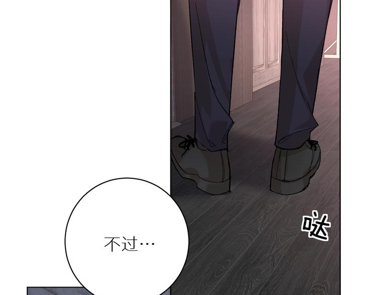 零度触碰漫画免费下拉式奇妙漫画漫画,第32话刺激的治疗方式1图