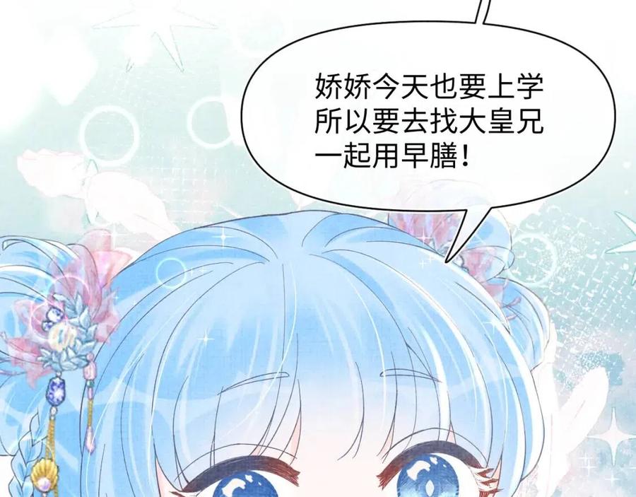 鲛人崽崽三岁啦漫画免费下拉式土豆漫画网漫画,第35话 宠女老爹在线被打击1图