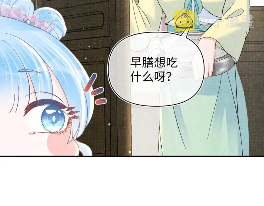 鲛人崽崽三岁啦漫画免费下拉式土豆漫画网漫画,第35话 宠女老爹在线被打击1图