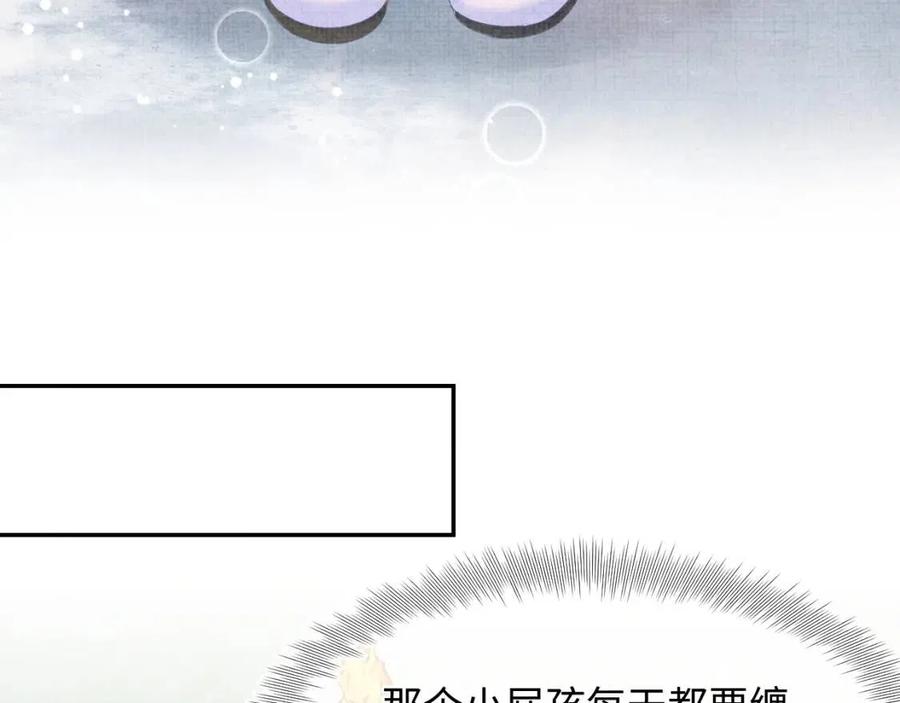 鲛人崽崽三岁啦漫画免费下拉式土豆漫画网漫画,第35话 宠女老爹在线被打击2图