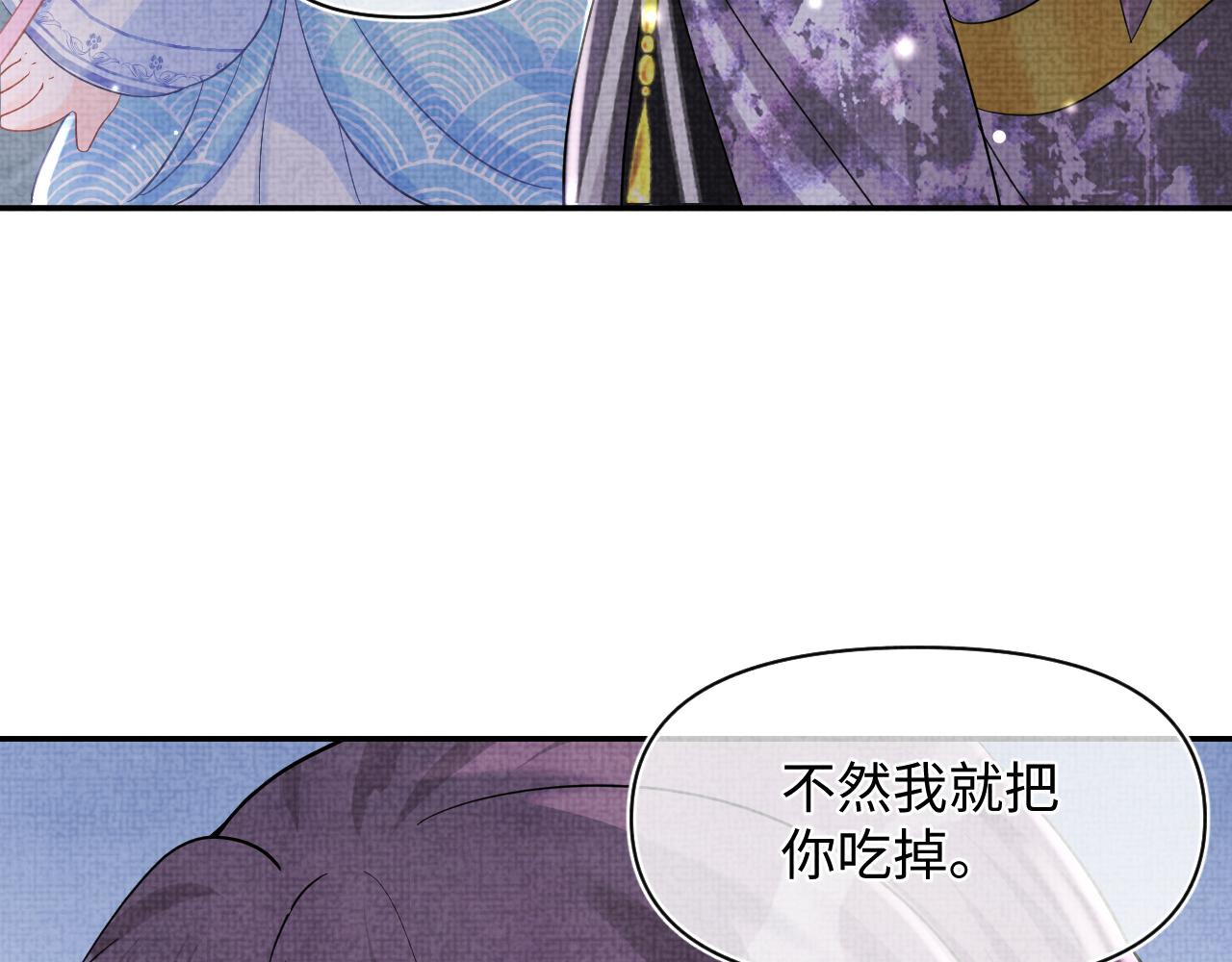 鲛人崽崽三岁啦全集第一季漫画,第51话 哥哥们因娇娇争吵？1图