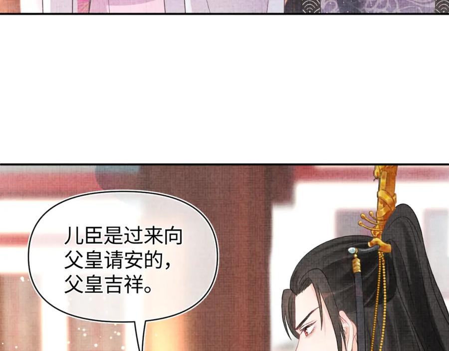 鲛人崽崽三岁啦漫画免费下拉式漫画,第9话 嬷嬷的魔鬼训练2图