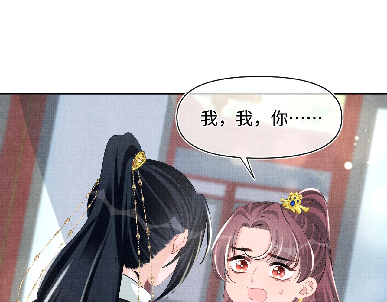 鲛人崽崽三岁啦漫画免费观看漫画,第117话理想与现实的考试成绩1图