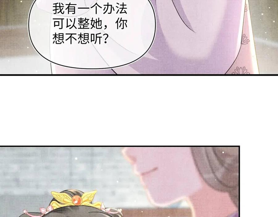 鲛人崽崽三岁啦免费下拉式漫画漫画,第34话 任性老爹，在线吃醋1图