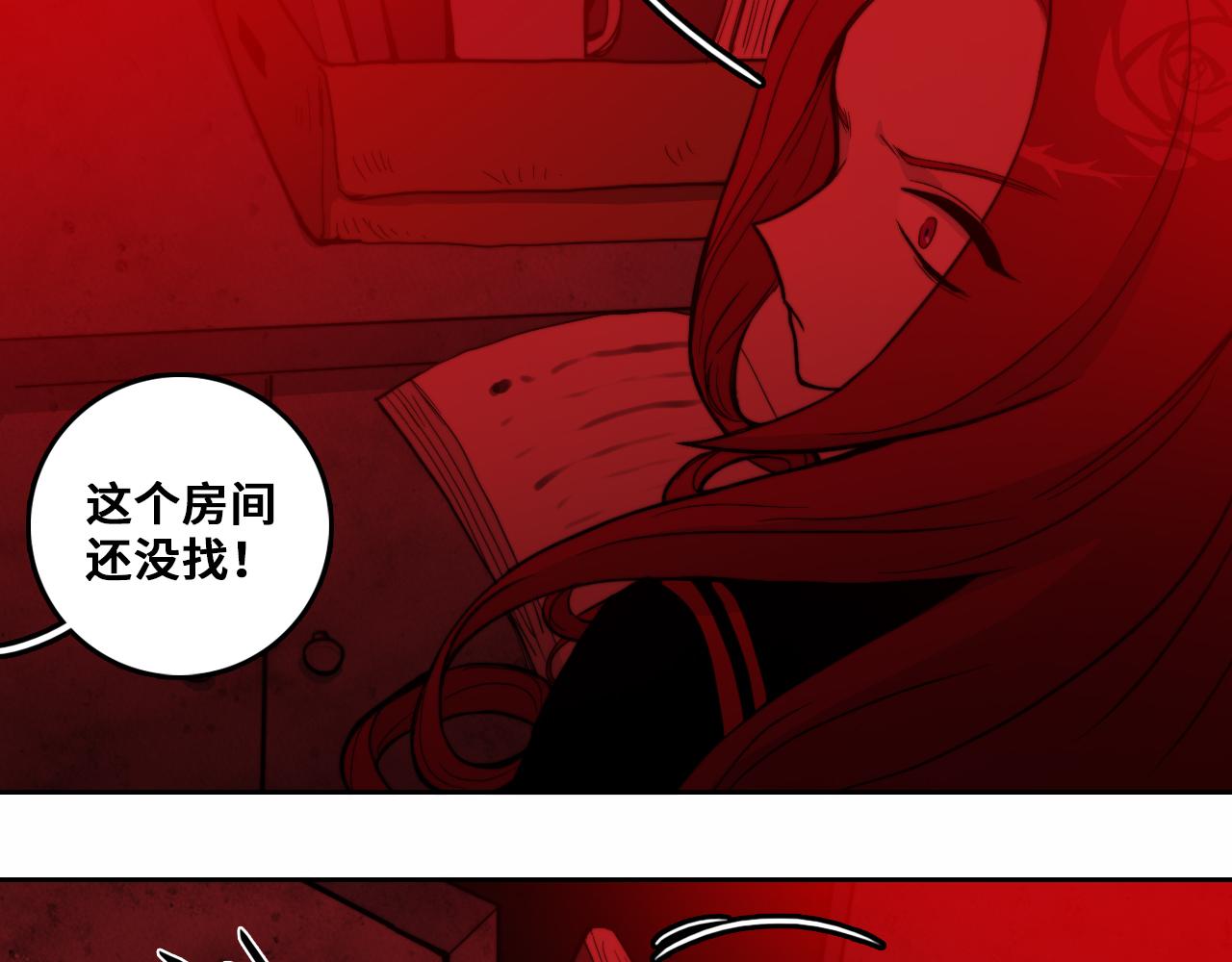 硬核一中全集免费观看漫画,第64话 将阳的黑暗恐惧症2图