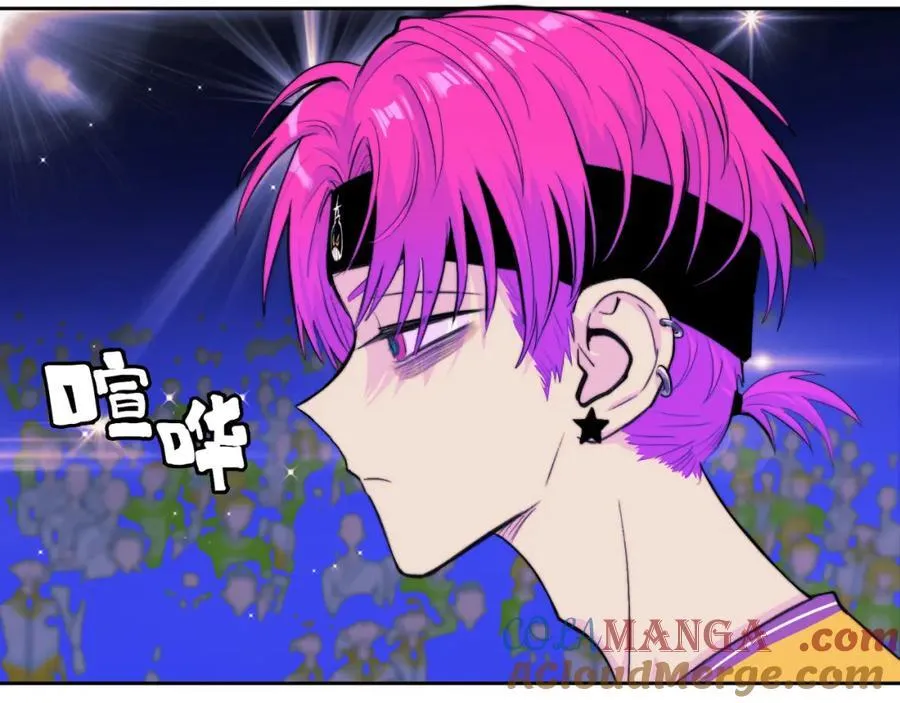 硬核一中漫画,第106话 谁跟你们是朋友2图