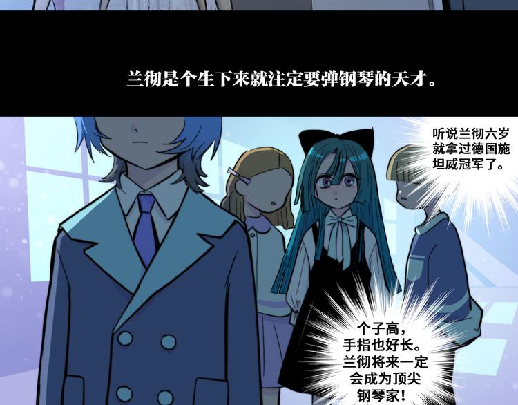 硬核一中漫画免费在线观看漫画,第27话 测不准的平行人生2图